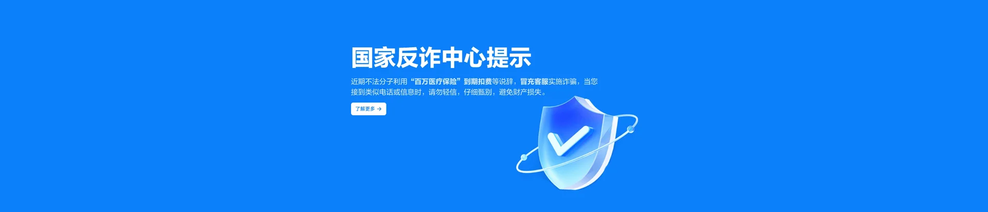 石碌移动宽带