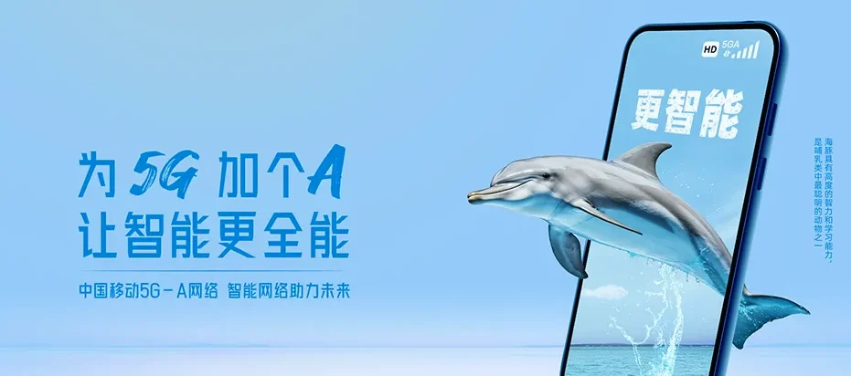 石碌昌江黎族自治县石碌镇 移动宽带
